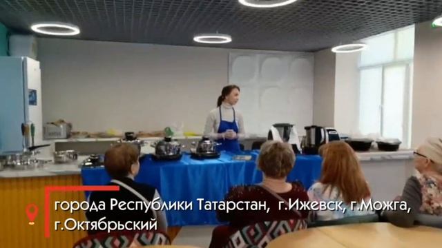 Кулинарные встречи