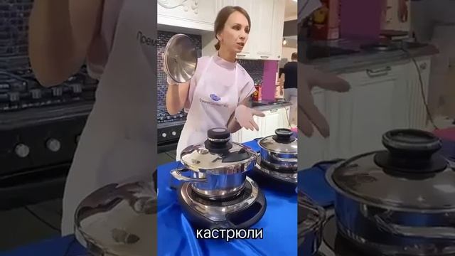 Кулинарное представление премиум системы АМС
