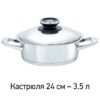 Аметист
