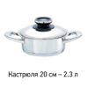 Сапфир Универсал