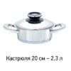 Рубин
