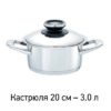 Рубин Макси