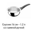 Бриллиант