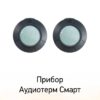 Бриллиант