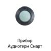 Янтарь