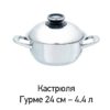 Аметист