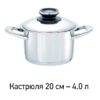 Рубин