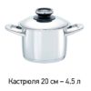 Рубин Макси
