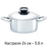 Александрит Универсал