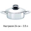 Бриллиант