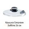 Аметист