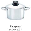 Бриллиант