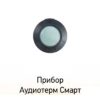 Сапфир Универсал