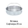 Сапфир