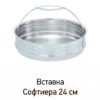Александрит Универсал