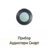 Сапфир