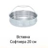 Бриллиант