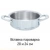 Александрит Универсал
