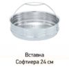 Бриллиант